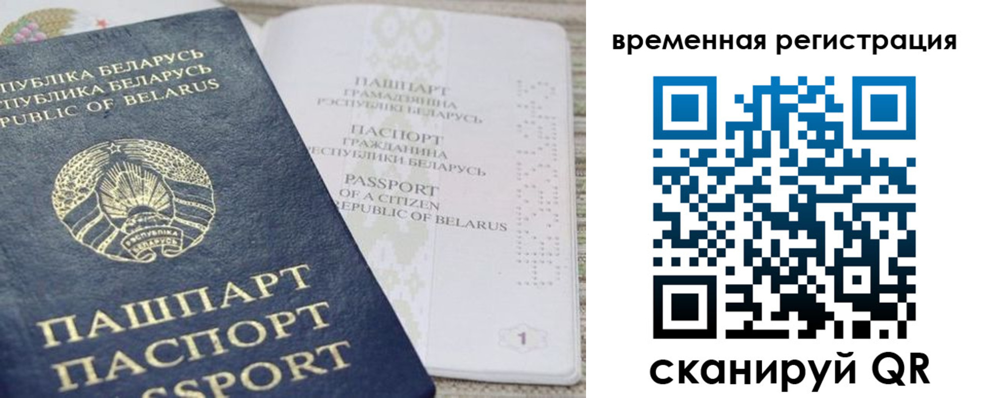 регистрация для дет. сада в Долинске