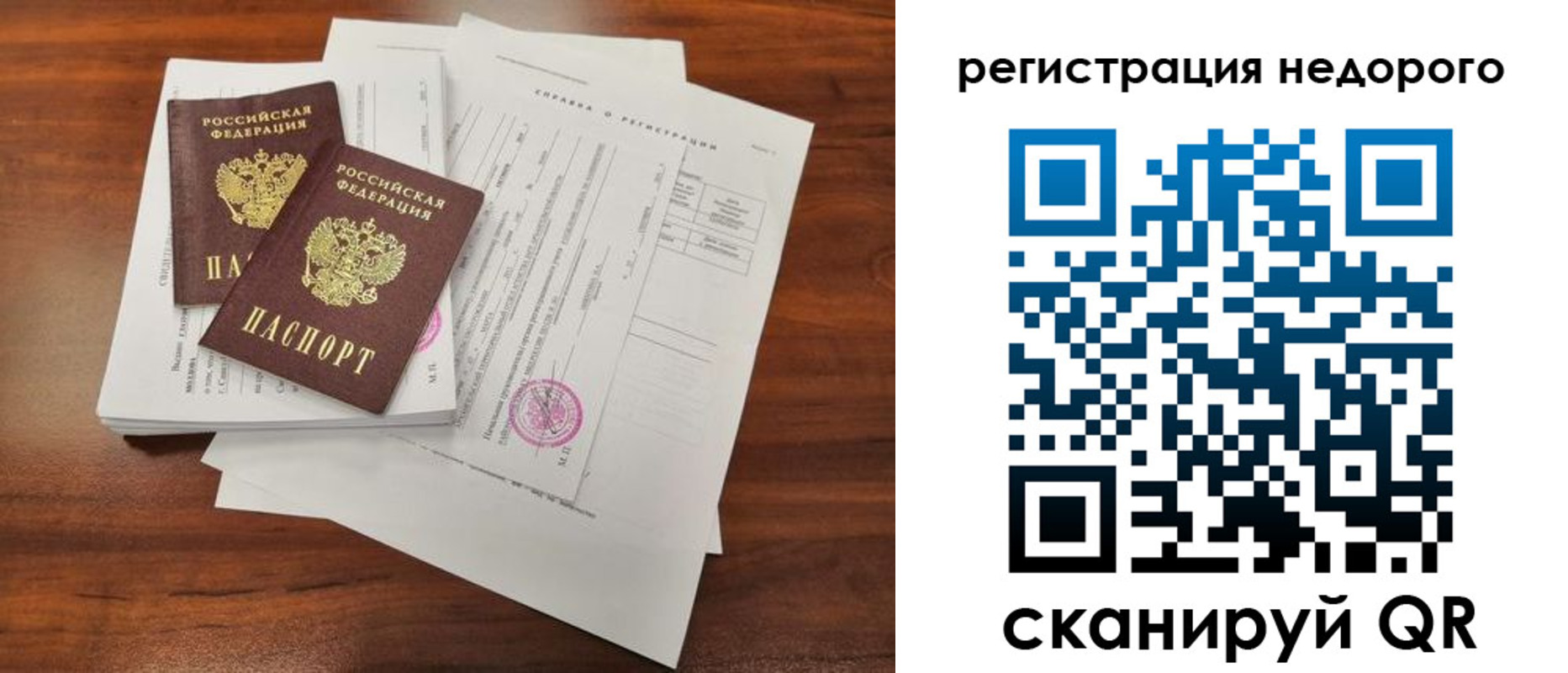 где прописаться в Долинске