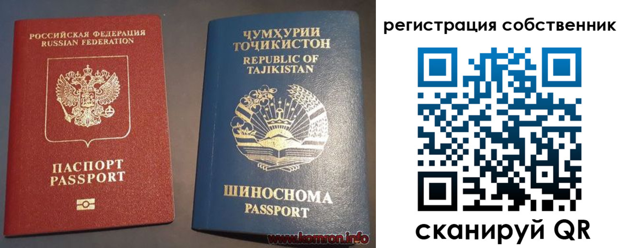 прописка штамп в Долинске